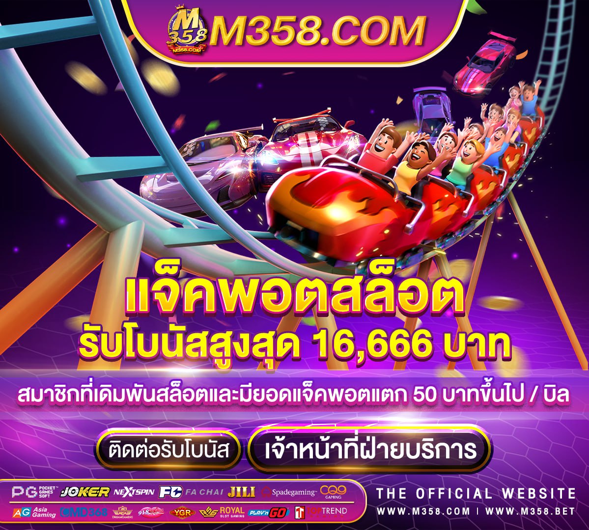 รวม โปร เครดิต ฟรี ไมตอง ฝาก ไมตอง แชร์